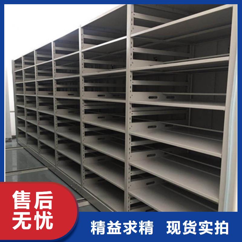 卷宗档案密集架全国包邮