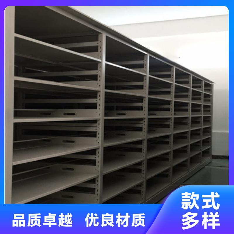 手电动智能密集架定做厂家