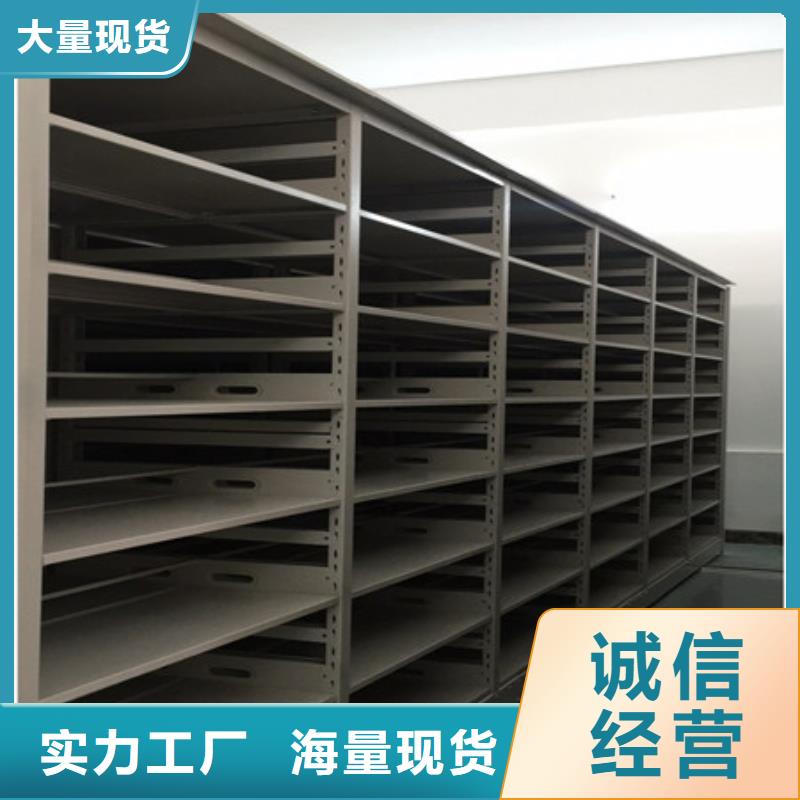 【现货促销】移动密集型文件柜市场看点与期待