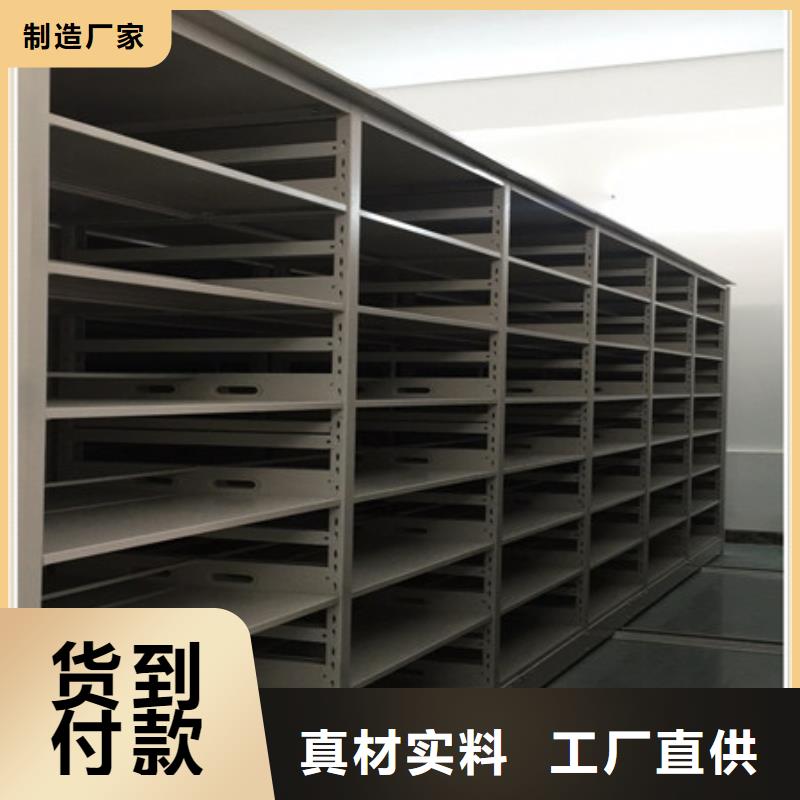 电表密集架产品发展趋势和新兴类别凯美办公家具