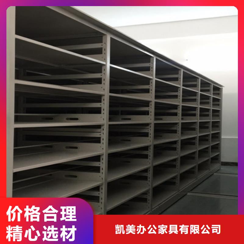自选层档案柜经营厂家的好处和积影响