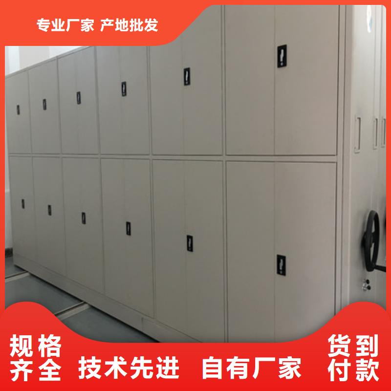：凯美办公档案室档案柜地区代理