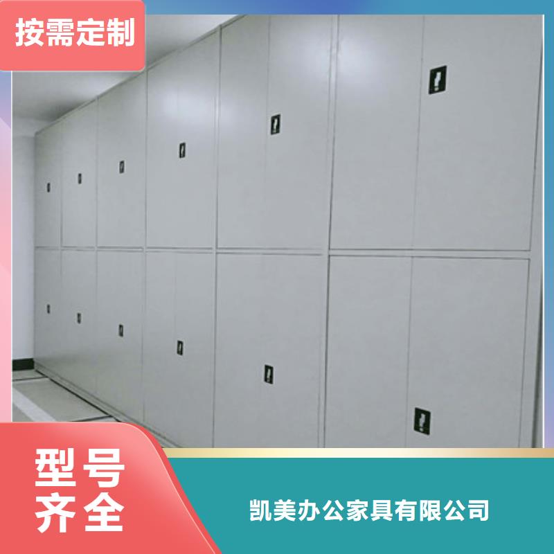 常年供应智能病历档案密集架-靠谱