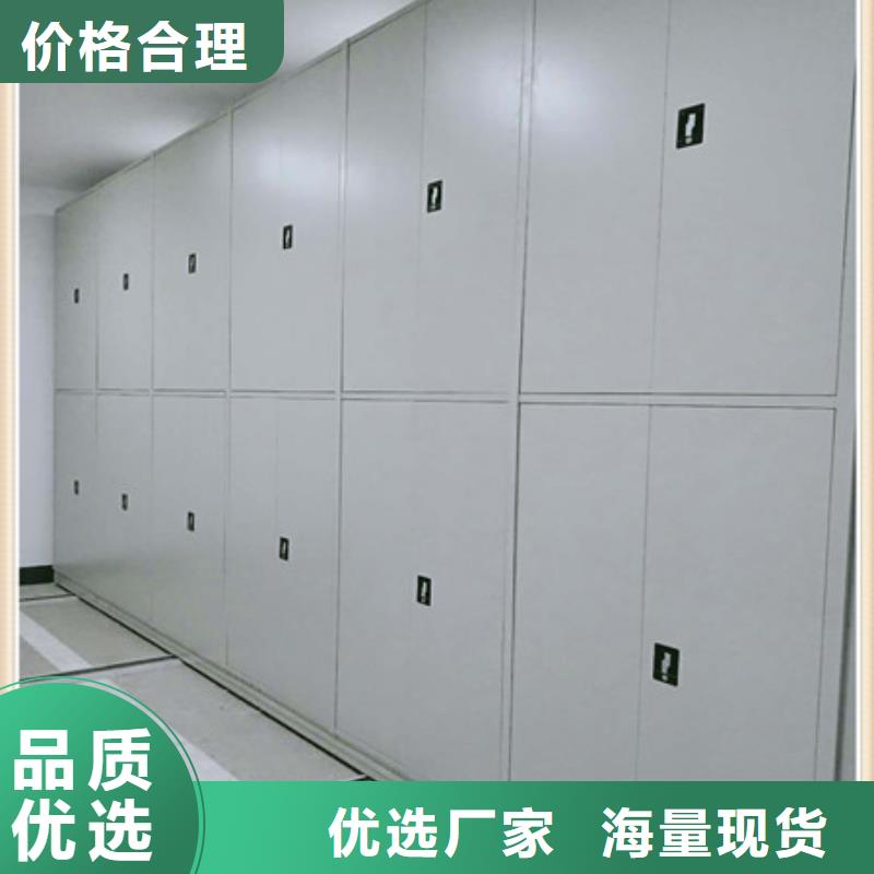 保密型密集架采购找口碑厂家