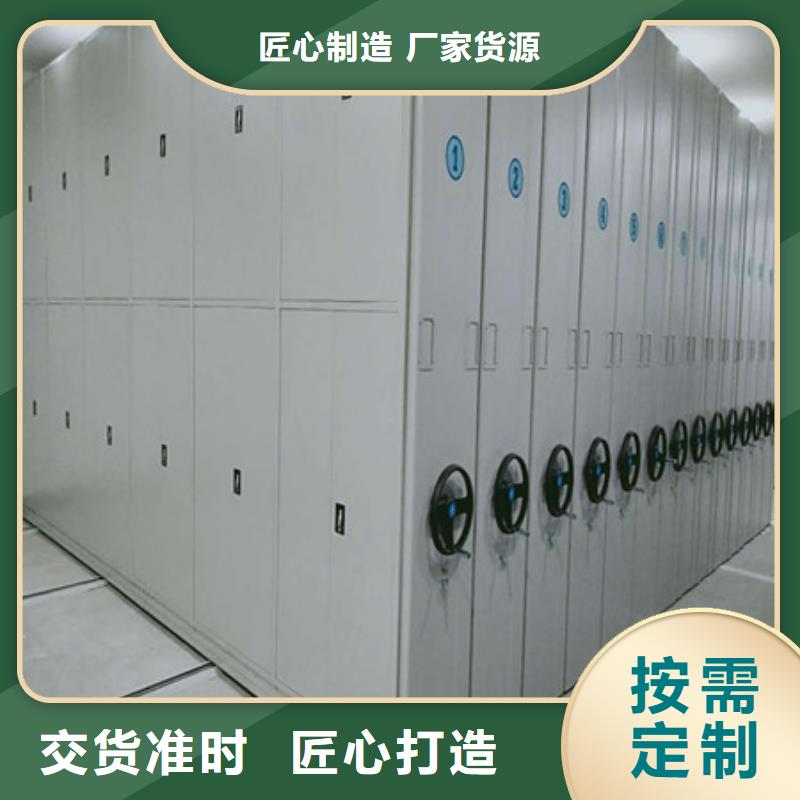 销售信息【凯美】手摇财务凭证密集架