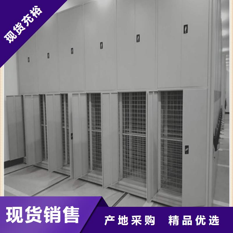 自选层档案柜经营厂家的好处和积影响