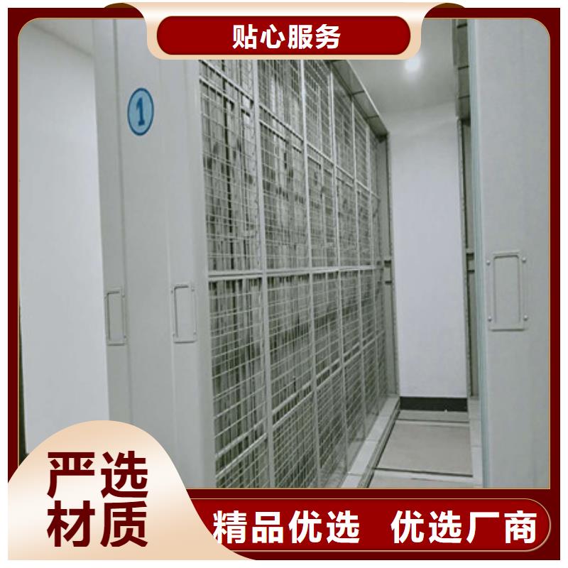 ：凯美办公家具直列式档案密集架地区代理