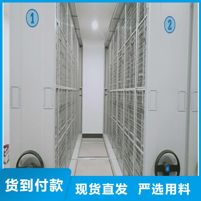 移动密集铁柜经营厂家分享实现盈利的早期秘诀