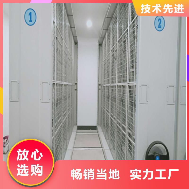凯美办公人事档案密集架寄存柜