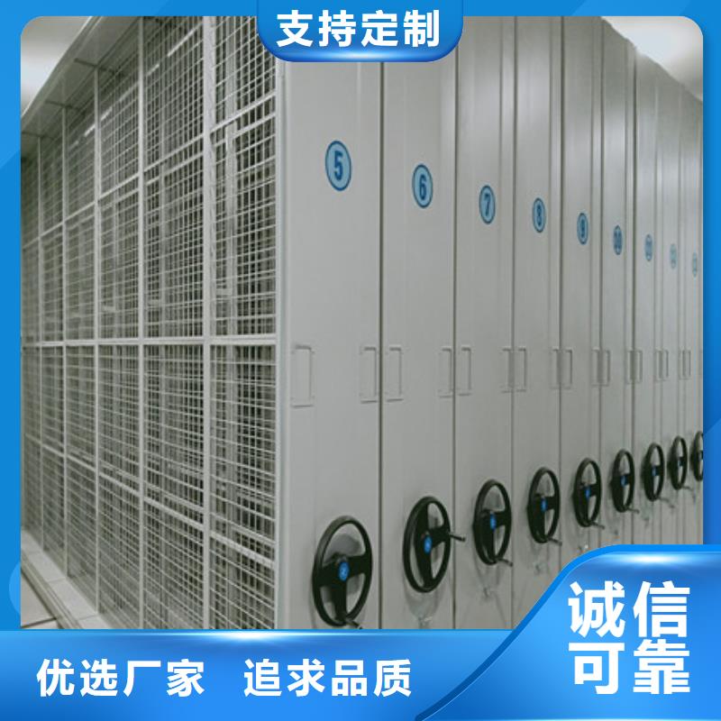 机械式密集柜优质供货商