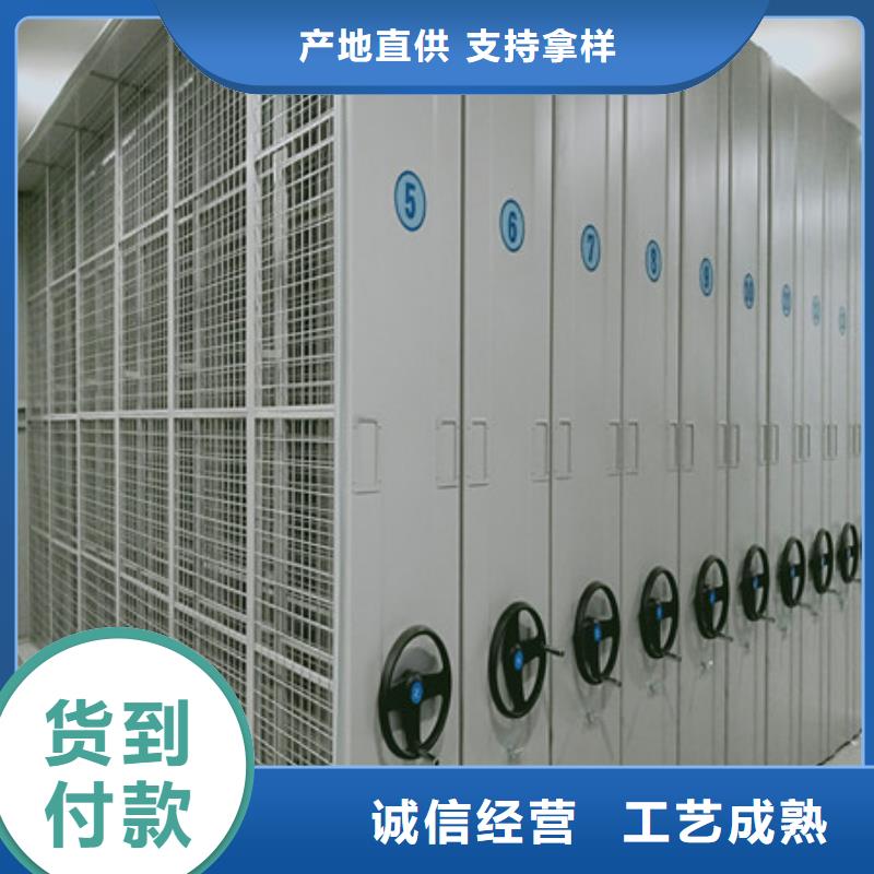 行业内的集中竞争态势【凯美】档案盒密集柜