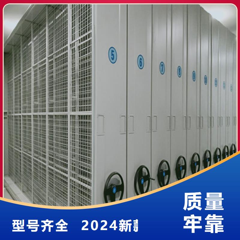厂家供应移动密集架