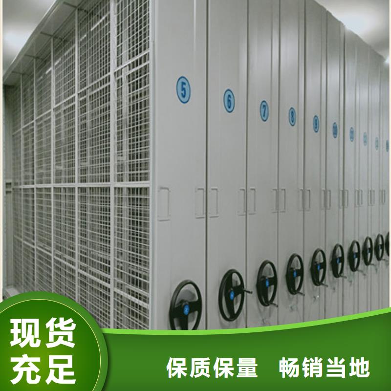 凯美办公人事档案密集架寄存柜