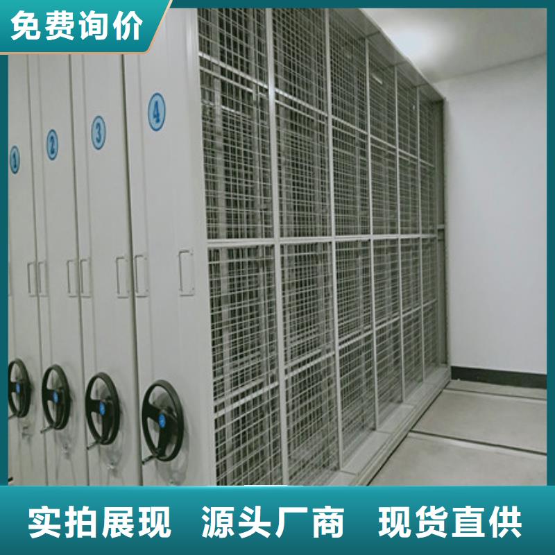 手摇财务凭证密集架、手摇财务凭证密集架厂家-认准凯美办公家具有限公司