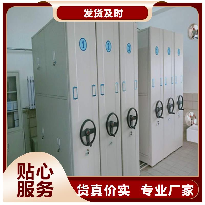 密集型档案移动柜一站式服务
