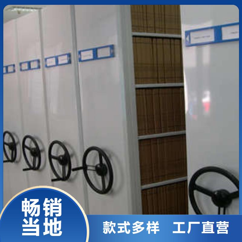 靠谱的可移动档案存放密集架销售厂家