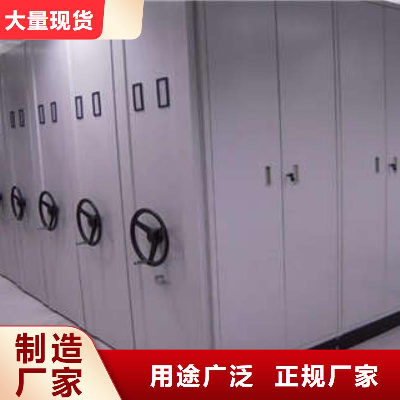 智能病历档案密集架厂家经销