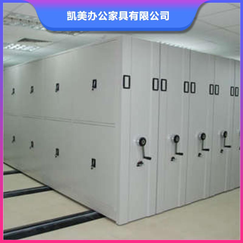 靠谱的可移动档案存放密集架销售厂家