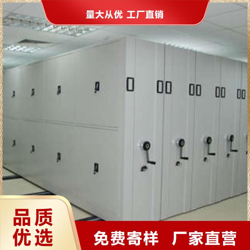 快速:档案资料柜厂家