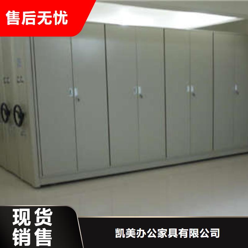 快速:档案资料柜厂家