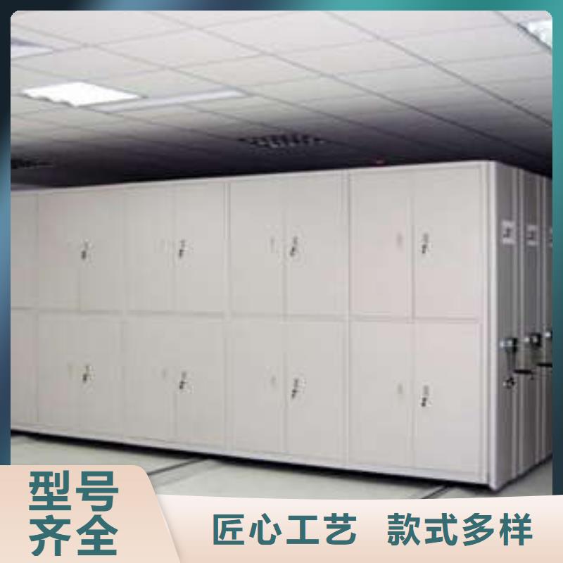 经营手摇财务凭证密集架磁带