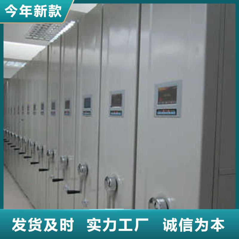 安装操作注意事项【凯美】屯昌县档案资料室密集柜