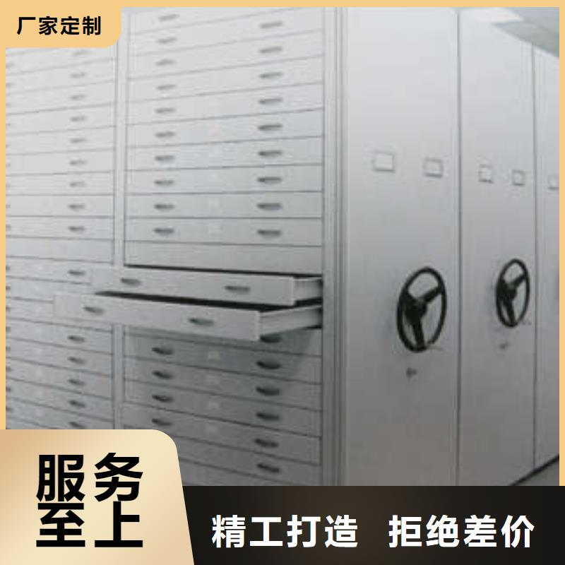 销售公司【凯美】财务档案密集架