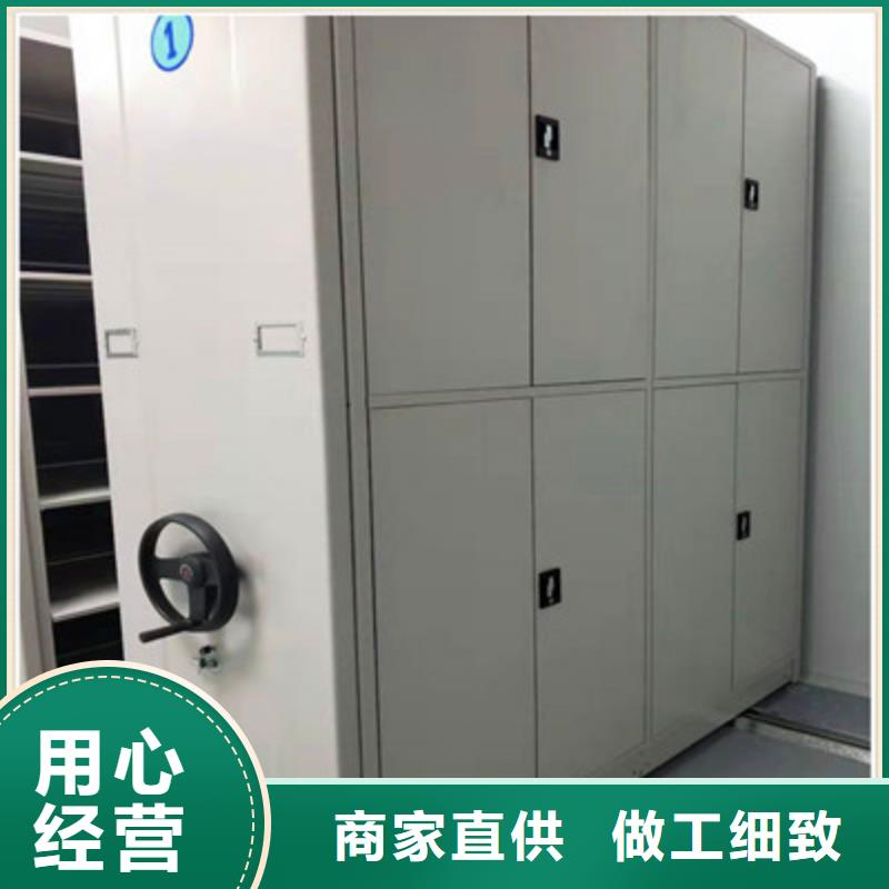 销售公司【凯美】财务档案密集架