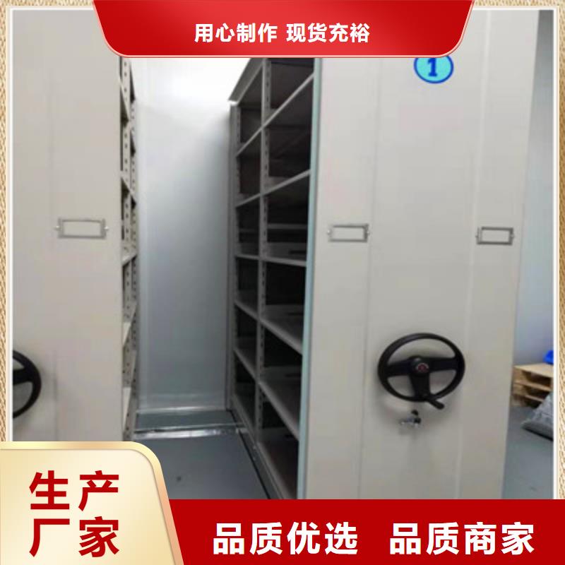 图书资料室书架-批发价格-优质货源