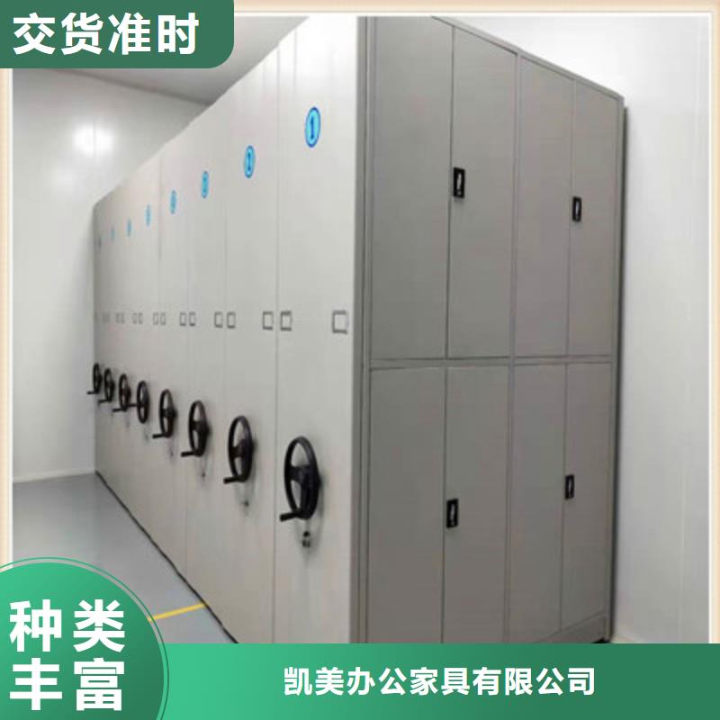 招标采购密集架档案密集柜产品性能发挥与失效
