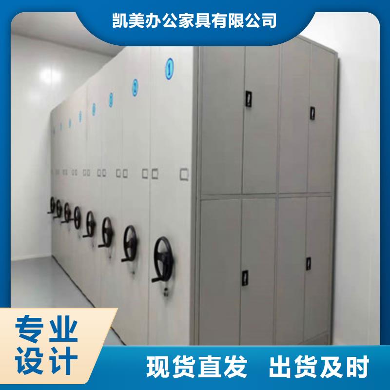 标本密集架下单即生产
