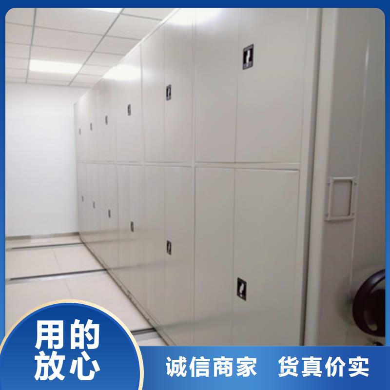 底图密集架用户喜爱厂家