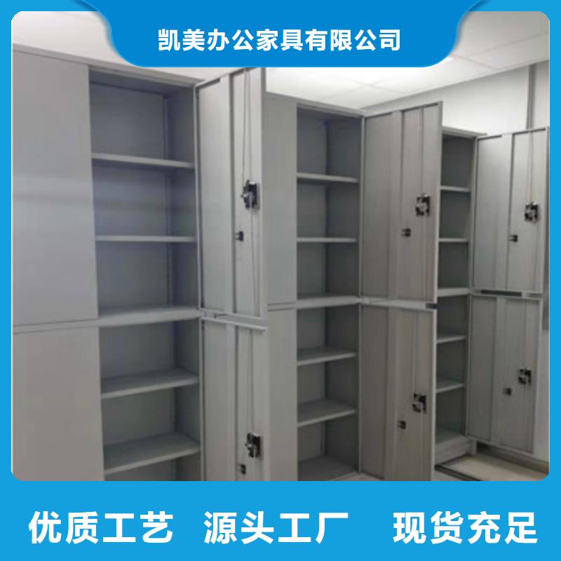 ：全封闭式档案柜总代