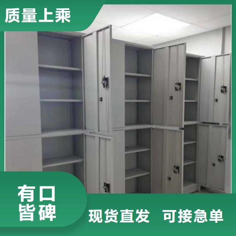 晾片密集柜质量有保证
