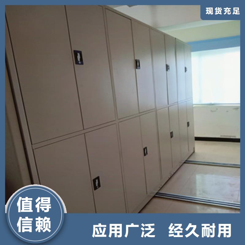 2025：钢制手动密集架勇于创造