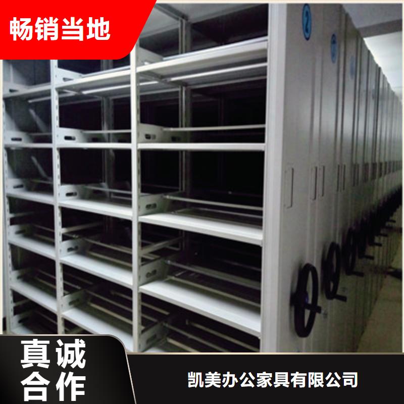 档案盒密集架总代理商行