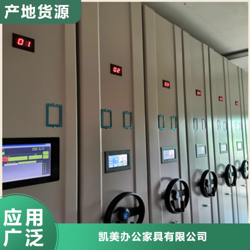 底图密集架用户喜爱厂家