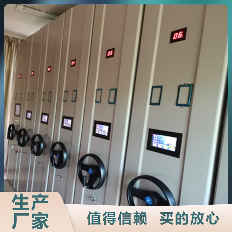 档案盒密集架总代理商行