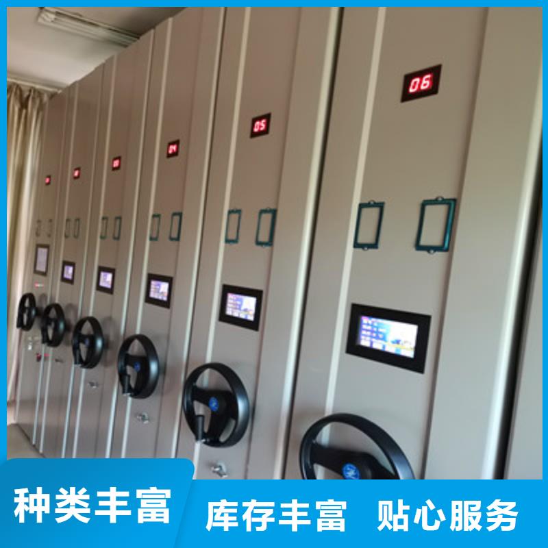敬请光临【凯美】档案资料库智能密集柜