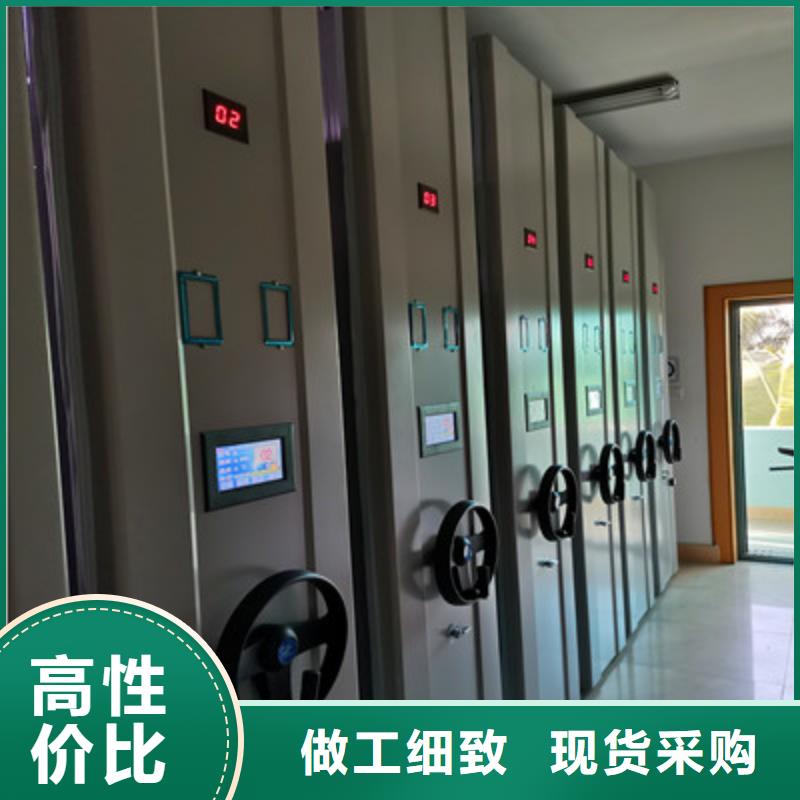 销售公司【凯美】财务档案密集架