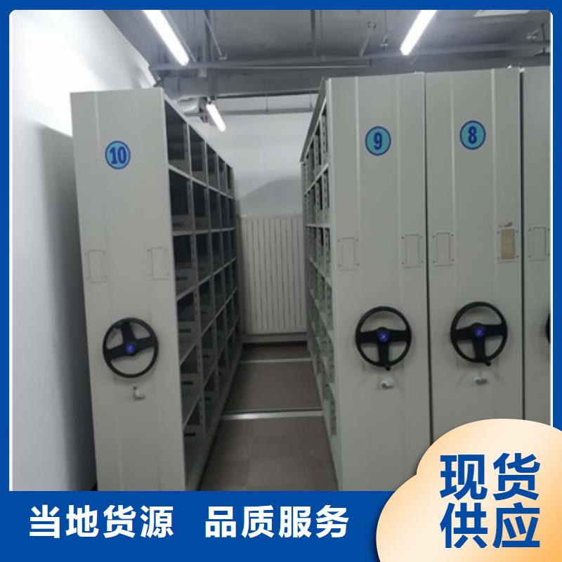 靠谱的可移动档案存放密集架销售厂家