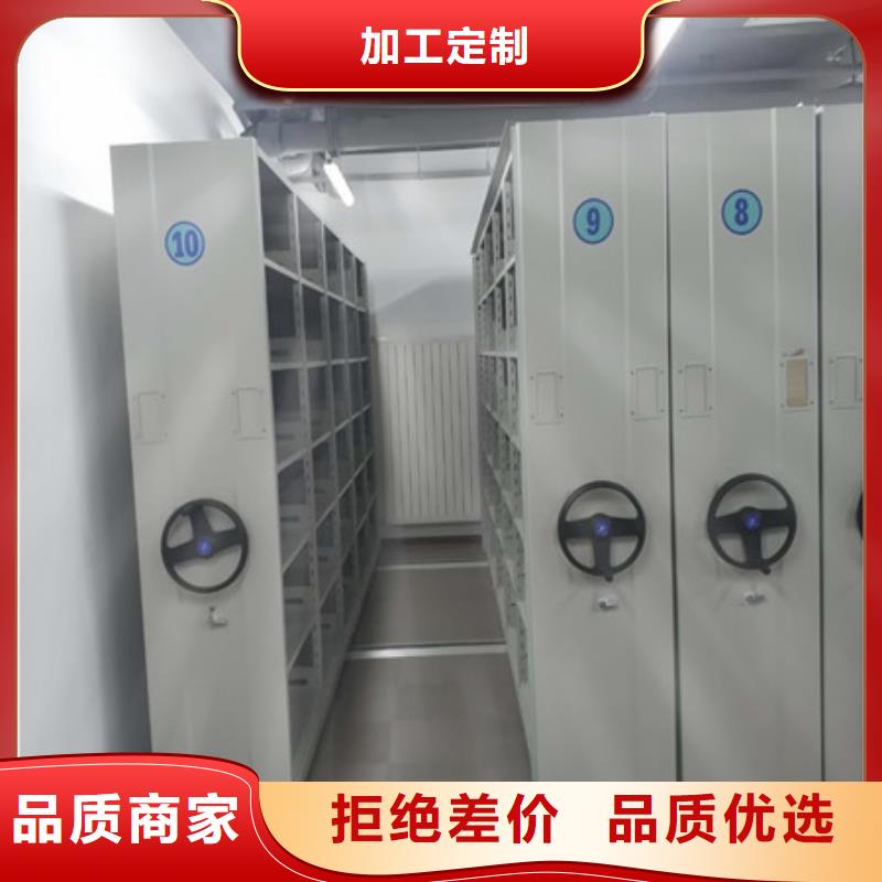 企业档案库密集柜可来电定制-质量可靠
