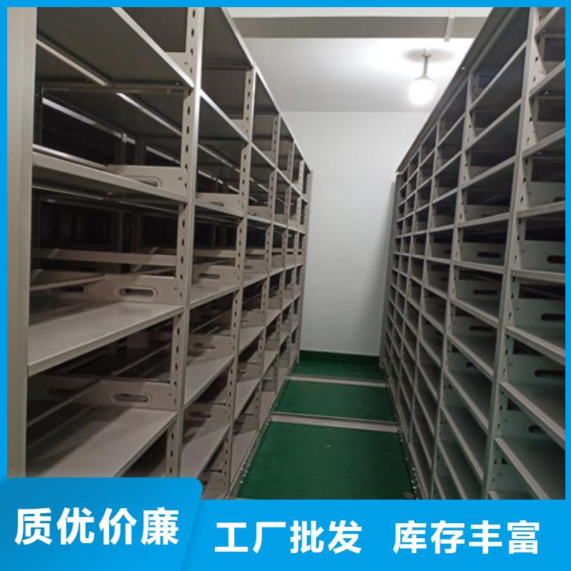 规格齐全的移动密集档案架基地