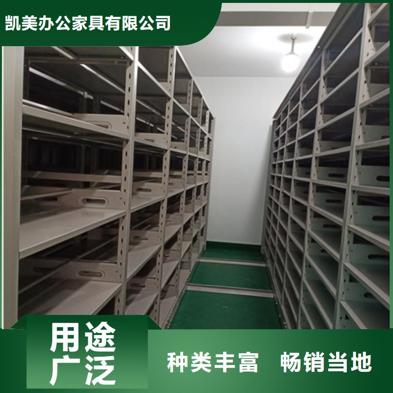 书画密集架简介地区经销