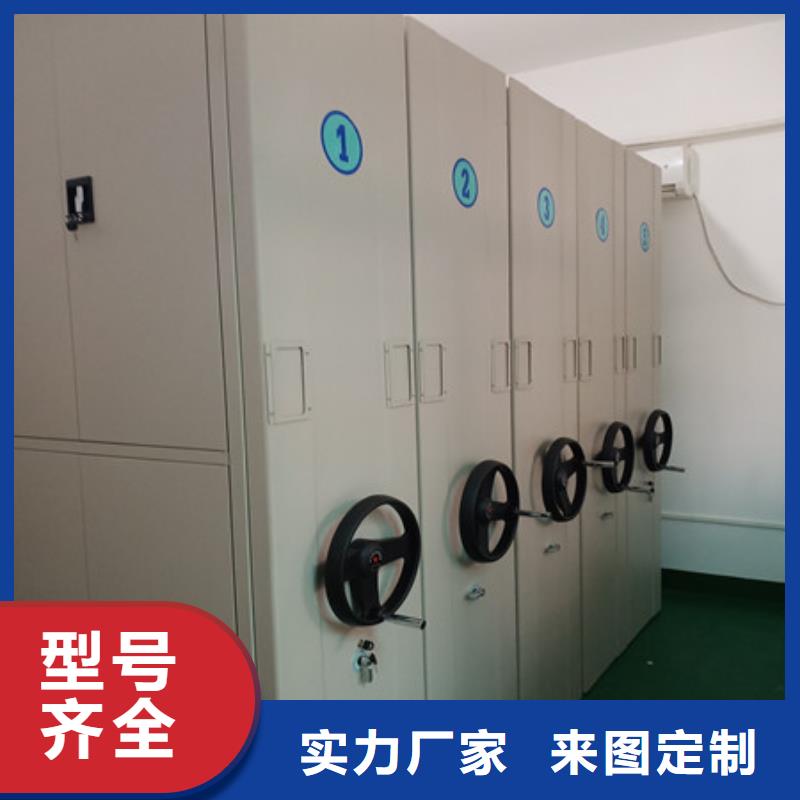 书画密集架简介地区经销