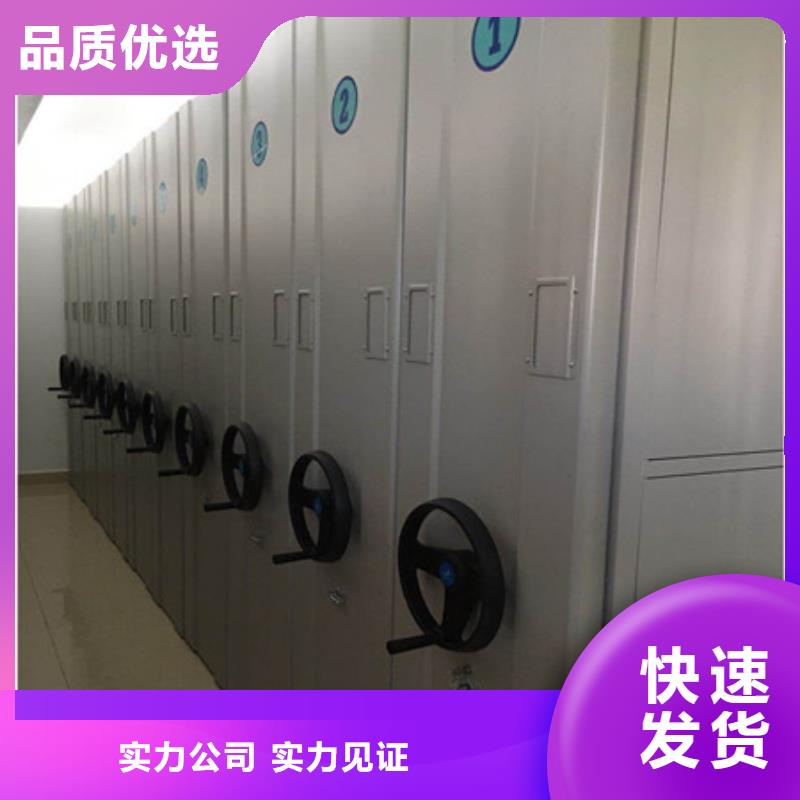 评价好的【凯美】油画密集架