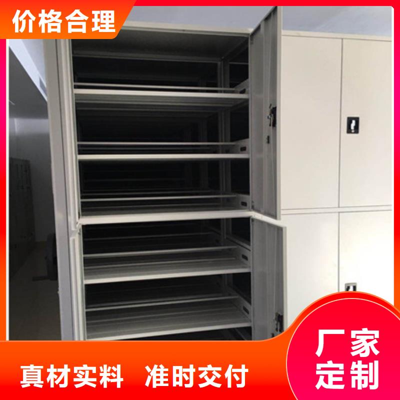 销售公司【凯美】财务档案密集架