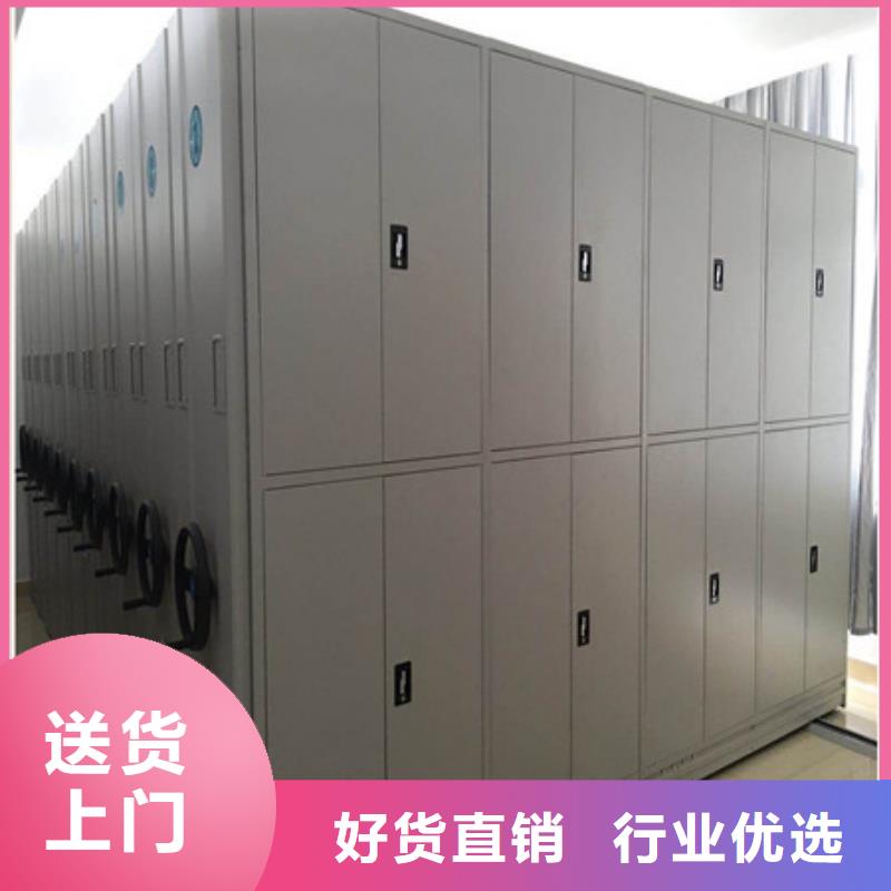 底图密集架用户喜爱厂家