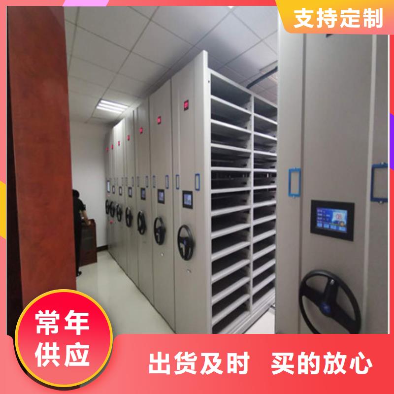 靠谱的可移动档案存放密集架销售厂家