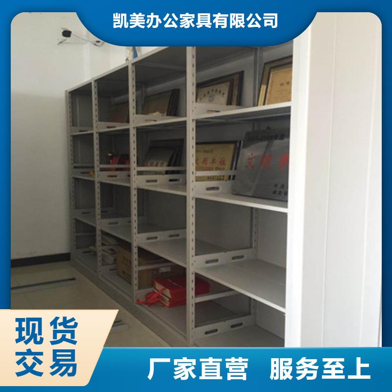 快速:档案资料柜厂家